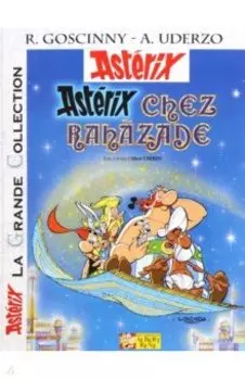 Asterix. Tome 28. Asterix chez Rahazade. Комикс