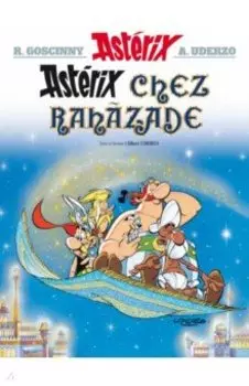Asterix. Tome 28. Asterix chez Rahazade. Комикс