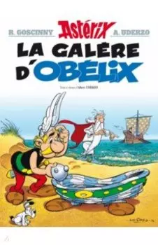 Asterix. Tome 30. La galere d'Obelix. Комикс