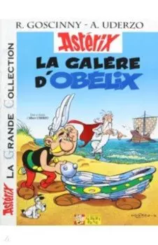 Asterix. Tome 30. La galere d'Obelix. Комикс