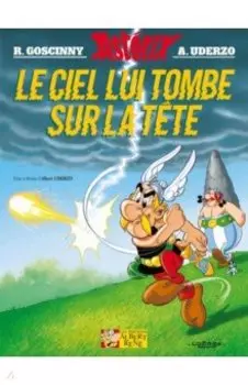 Asterix. Tome 33. Le ciel lui tombe sur la tete. Комикс