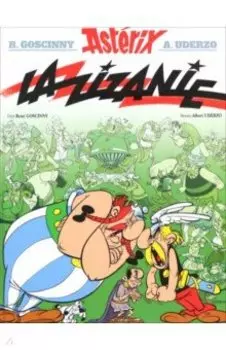 Asterix. Tome 15. La zizanie