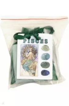 Астрологические кристаллы "Рыбы" (4 штуки)