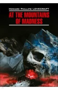 At The Mountains Of Madness