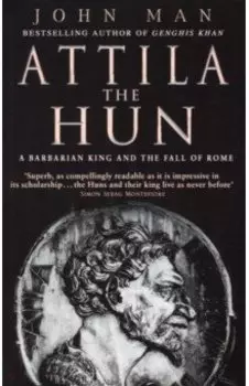 Attila the Hun