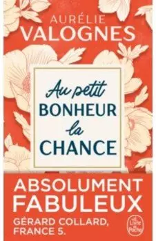 Au petit bonheur la chance