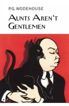 Aunts Aren't Gentlemen
