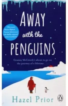Away With the Penguins