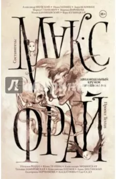 Авиамодельный кружок при школе №6