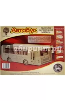 Модель сборная деревянная Автобус