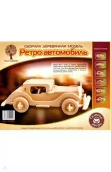 Автомобиль Обурн