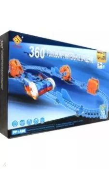 Автотрек 360° Головокружительное вращение