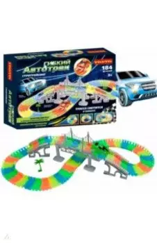 Автотрек гибкий Стритрейсинг, со светящейся трассой и машинкой