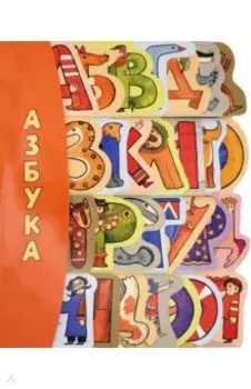 Азбука