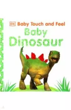 Baby Dinosaur