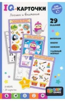 Baby Games. IQ-карточки. Логика и внимание