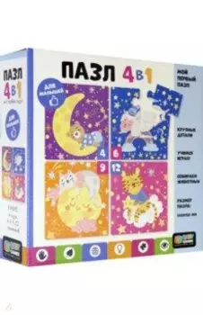 Baby Games. Набор.4в1. Сладких снов (06504)