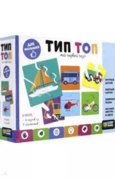 Baby Games. Набор пазлов для малышей "Транспорт". 6в1 (06298)