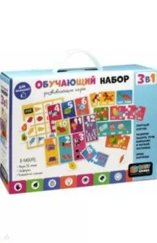 Baby Games. Обучающий набор. 3в1 (06503)