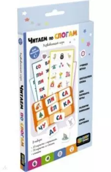 Baby Games Обучающий набор Учимся читать по слогам