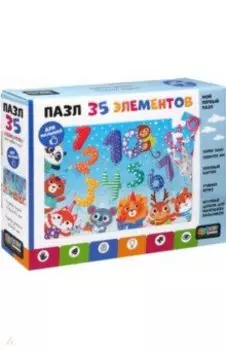 Baby Games. Пазл-35 гигант. Считаем шарики