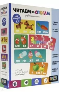 Baby Games.Пазл-60.Читаем по слогам,06399