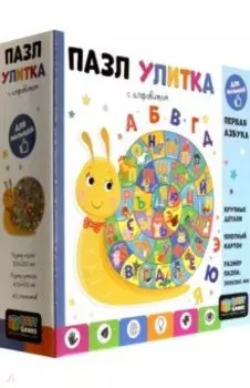 Baby Games. Пазл с алфавитом. Улитка