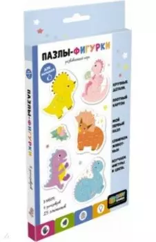 Baby Games. Пазлы-фигурки. Динозаврики
