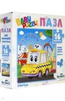 Baby Puzzle. Пазл-16. Такси