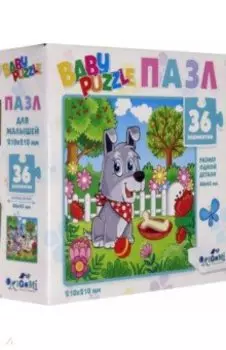 Baby Puzzle. Пазл-36. Щеночек