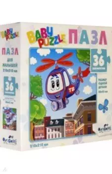 Baby Puzzle. Пазл-36. Вертолетик (05829)