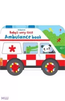 Baby's Very First Ambulance Book