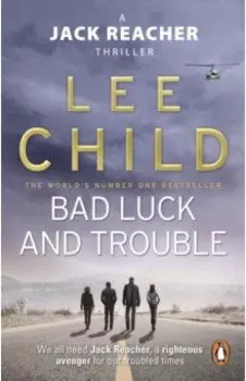 Bad Luck And Trouble