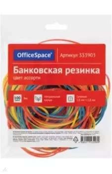 Банковская резинка, 60 мм, 100 грамм