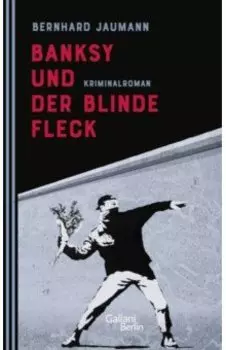 Banksy und der blinde Fleck