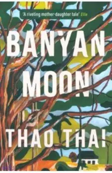Banyan Moon