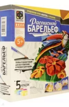 Барельеф №7. Король цветов