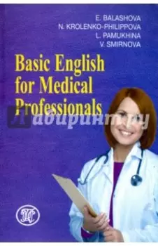 Basic English for Medical Professionals