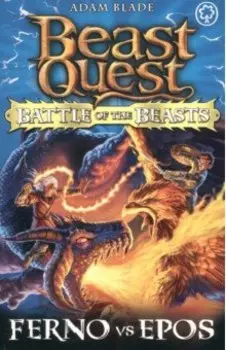 Battle of the Beasts. Ferno vs Epos