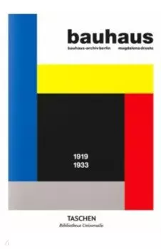 Bauhaus. Aktualisierte Ausgabe