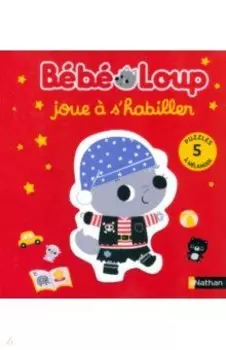 Bb Loup joue s'habiller. Puzzles