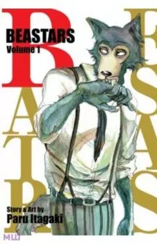 Beastars. Volume 1