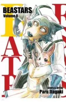 Beastars. Volume 8