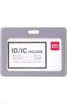 Бейдж горизонтальный серый