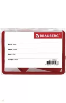 Бейдж горизонтальный, на ленте, красный