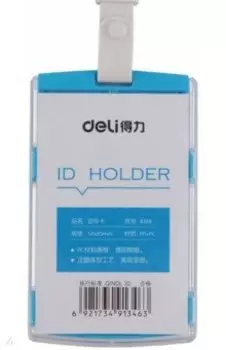 Бейдж вертикальный на 2 карты + шнурок (8306BLUE)