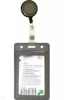 Бейдж вертикальный TOKEN, с держателем-рулеткой, в ассортименте