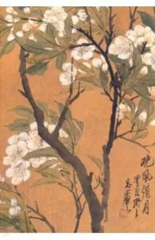 Белые цветы на коричневом фоне (блокнот 18 листов, А6, нелинованный)