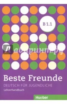 Beste Freunde. B1/1. Lehrerhandbuch