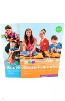 Beste Freunde. Deutsch fur jugendliche. A1.1 + A1.2. Kurkbuch